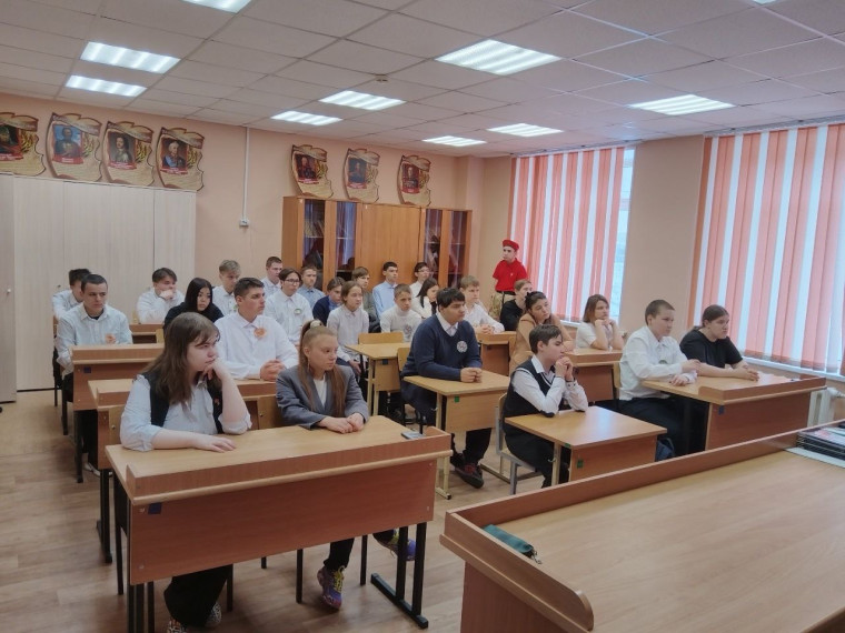 Урок Мужества.